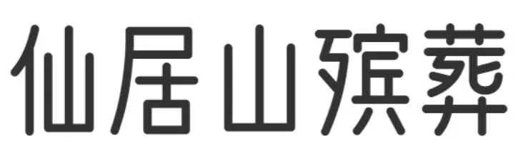 重庆殡葬网